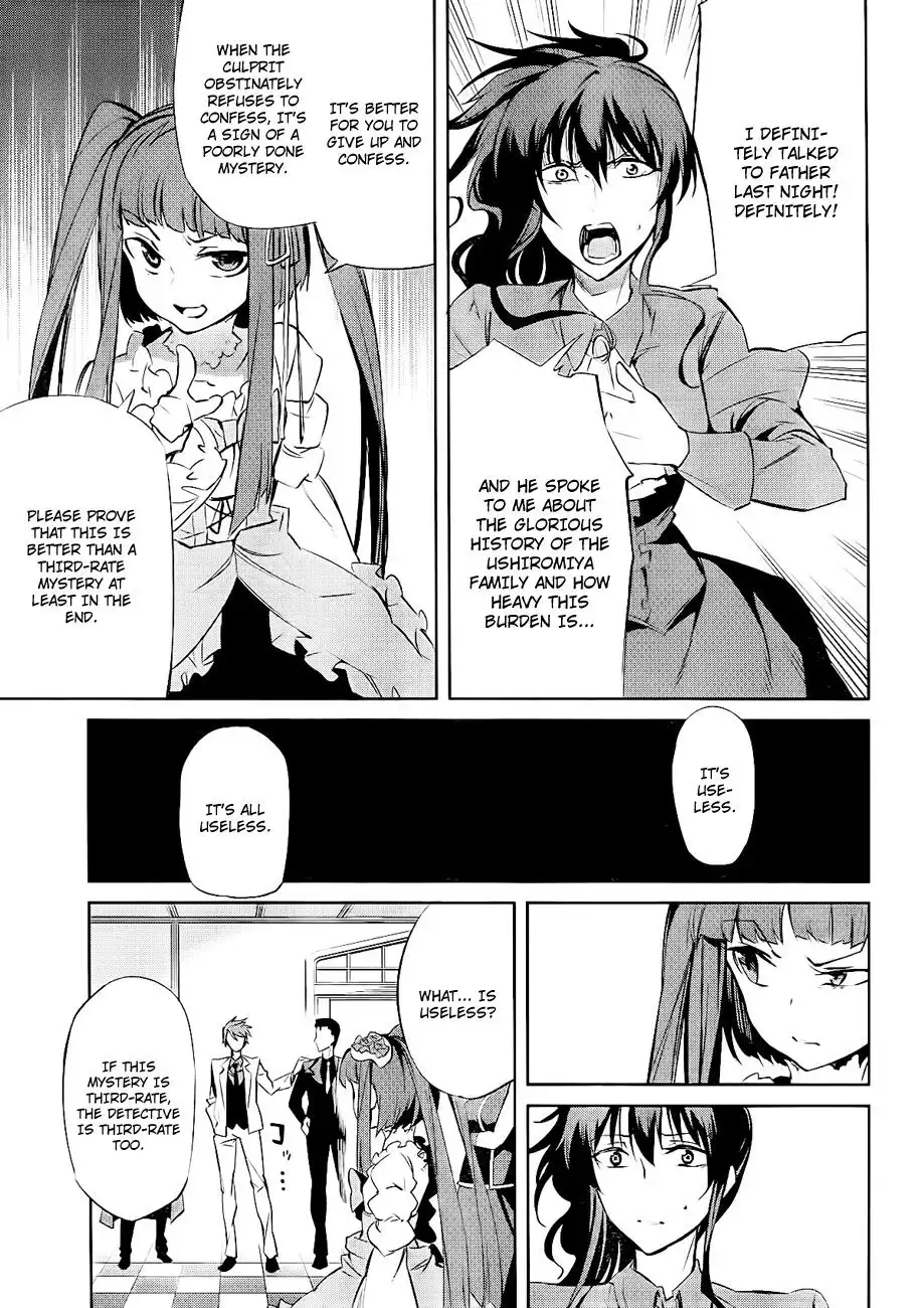 Umineko no Naku Koro ni Chiru Ep 5: End of the Golden Witch Chapter 15 48